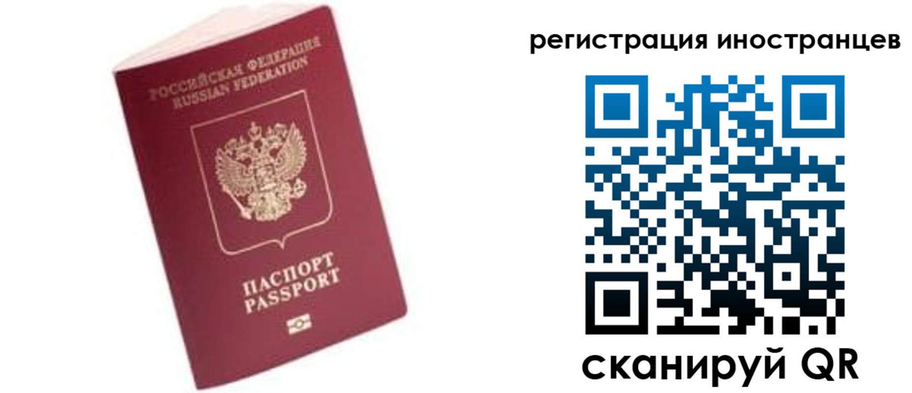 прописка гарантия в Гороховце