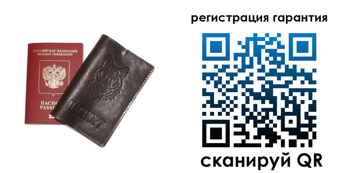 временная прописка в Гороховце